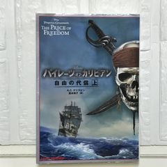 大槍葦人 直筆サイン入り 画集 KHARITES カリテス 30周年 - メルカリ