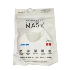 UNIQLO ユニクロ エアリズムマスク ちいさめM ホワイト 3枚組 AIRism MASK 洗える布マスク 接触冷感 UVカット BFE・花粉カットのサムネイル
