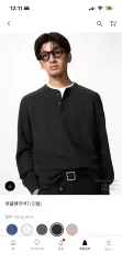 ワッフル ヘンリーネック 長袖 Tシャツ ブラック sのサムネイル