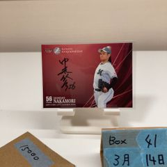 2023 EPOCH 三笘薫 012/140 サッカー日本代表 Special Edition Game