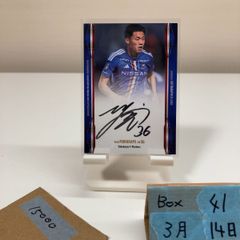 2023 EPOCH 三笘薫 012/140 サッカー日本代表 Special Edition Game