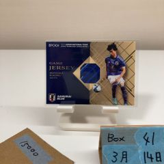 2023 EPOCH 三笘薫 012/140 サッカー日本代表 Special Edition Game