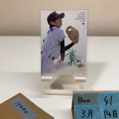 2022 BBM 吉野創士 16/30 東北楽天ゴールデンイーグルス Rookie