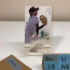 2026 EPOCH 井上怜 22/55 直筆サインカード テゲバジャーロ宮崎 明治