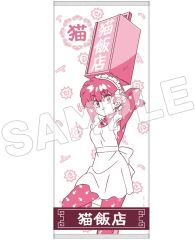 中古】同人音楽CDソフト ネクラロイドのあいしかた / ナナヲアカリ