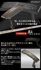 ☆誕生! 404Y遺伝子の飛び! ファイヤー マキシマックス 三菱ドラコン飛