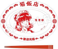 中古】同人音楽CDソフト ネクラロイドのあいしかた / ナナヲアカリ