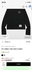 コイリース 有馬 かな アシンメトリー ボタン 長袖 Tシャツ ブラックのサムネイル