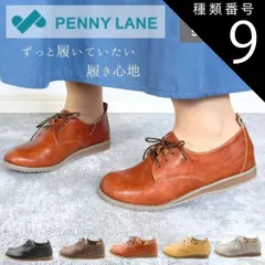 種類9：キャメル/S(約22.5センチ) Penny Lane ペニーレイン レースアップシューズ レディースシューズ ソフト素材 ふわふわインソール pl3148のサムネイル