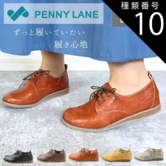 種類10：キャメル/M(23.0センチ~23.5センチ) Penny Lane ペニーレイン レースアップシューズ レディースシューズ ソフト素材 ふわふわインソール pl3148のサムネイル