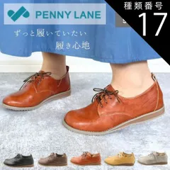 種類17：ライトグレー/S(約22.5センチ) Penny Lane ペニーレイン レースアップシューズ レディースシューズ ソフト素材 ふわふわインソール pl3148のサムネイル