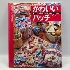 Knit Pop Miki Teragaki 編み物 本 - メルカリ