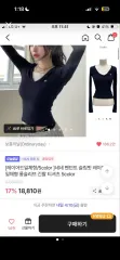 エイブリー トップスのサムネイル