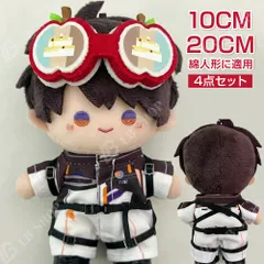 2026年最新】着せ替えぬいぐるみ 30cmの人気アイテム - メルカリ