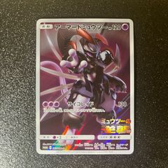 センタリング10】アーマードミュウツー ミュウツーの逆襲 プロモ