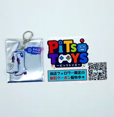 ウマ娘プリティーダービー トウカイテイオー 公式トレーディング 勝負靴アクリルキーホルダー[新品未使用]のサムネイル