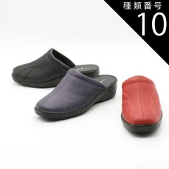 種類10：レッド/LL(24.5センチ~25.0センチ) Pansy パンジー サンダル つっかけ レディース シンプル あったか 秋冬 玄関 オフィスサンダル 疲れにくい 履きやすい 歩きやすい 靴 軽量 外履き 会社 仕事 ps6961のサムネイル