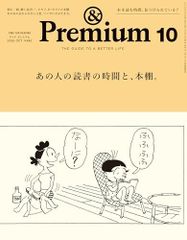 世紀末リーダー伝たけし/ジャンプコミックス/全巻セット 全24巻セット