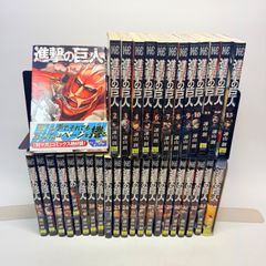 進撃の巨人 全34巻+関連本 美品 希少 全巻初版 第1刷発行 S01 - メルカリ