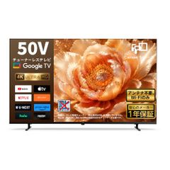 テレビ 東芝ボード内蔵 ゲームモード搭載 50インチ 50型 4K テレビ 東芝ボード内蔵 ゲームモード搭載 50インチ 50型 4K - メルカリ