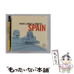 中古】 「新」映画理論集成 2 知覚/表象/読解 / 岩本憲児 武田潔 斉藤