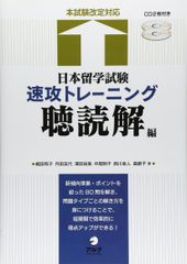 太庸吉 河合塾 東大英語 2018 講習 テキスト - メルカリ