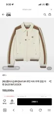 SATUR トラック ジップアップ ジャケットのサムネイル