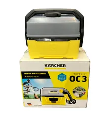 ケルヒャー 高圧洗浄機 現状品 OC3 マルチクリーナー Karcherのサムネイル