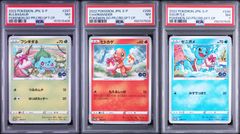 PSA7セット ヒトカゲ フシギダネ ゼニガメ ポケモンGO プロモ