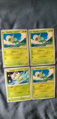 絶版！超レア ポケモン セレビィ コレクションカード 自宅保管品 難