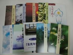 小説 四条金吾／1〜10巻 全巻／池上義一／第三文明社 - メルカリ