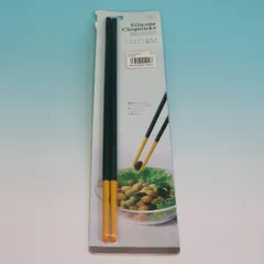 MARNA マーナ ■ すべらずつかめる シリコーン菜ばし イエロー K-199Y 全長300mm ■ 2010年7月10日 新品 未使用 未開封（販売終了品）のサムネイル