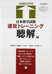 太庸吉 河合塾 東大英語 2018 講習 テキスト 太庸吉 河合塾 東大英語 2018 講習 テキスト - メルカリ