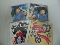 CD XL上司。シリーズ セット 河村眞人