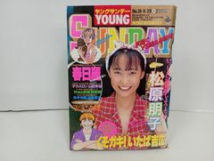 K*c様 少年サンデー1987年 41号 - メルカリ