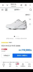 メンズシューズ FootJoy ゴルフシューズ兼 スニーカーのサムネイル