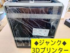 ジャンク】CREALITY K1 Max 3Dプリンター 部品取り・修理用 - メルカリ