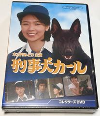 美女と男たちの事件簿シリーズ2 - メルカリ