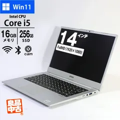 ノートパソコン EPSON 14型 フルHD Endeavor NA710E Core i5-10210U メモリ16GB SSD256GB 無線LAN Webカメラ 顔認証 Windows11 Pro 良品中古 PC 2020年モデルのサムネイル