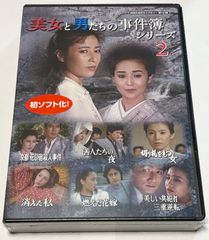 由美かおる主演 美しき背信 コレクターズDVD - メルカリ