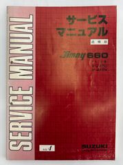 初代カルタス AA41系 TACHI VERSION カタログ《2種セット》／1983年