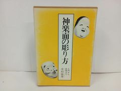 ☆【清代名家 篆隷大字典】中国書/漢籍/中国語の本/筆画索引・絵字方便