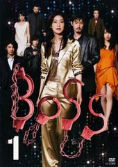 BOSS シーズン1 シーズン2 全6巻 6巻 2本セット - メルカリ