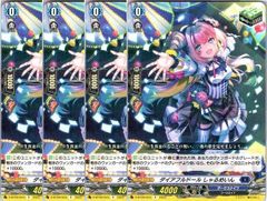 ヴァンガード ダイアフルドール じゅでぃった 4枚セット - メルカリ
