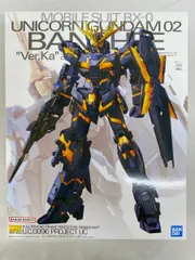 2026年最新】MG ユニコーンガンダム ver.Kaの人気アイテム - メルカリ