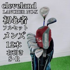 【希少・新品未使用】クリーブランド 初代ランチャー330 ドライバー 10.5 希少・新品未使用】クリーブランド 初代ランチャー330 ドライバー 10.5