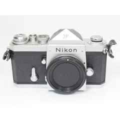 送料無料 Nikon F アイレベル ボディー ニコン フイルムカメラ[管NI6904 【 カメラの多成堂 】のサムネイル