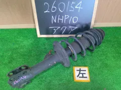 2026年最新】nhp10 サスペンションの人気アイテム - メルカリ