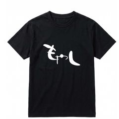 もこう マイノリティ T シャツ Lサイズ - メルカリ