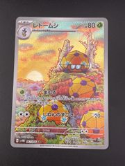 中古品】2BOX 空箱 ブラックコレクション ホワイトコレクション BW